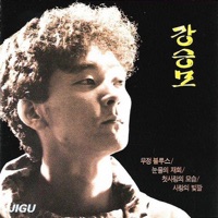 Kang Seung Mo - Kang Seung Mo