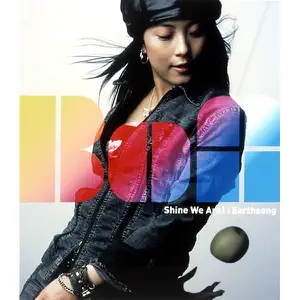 BoA「Shine We Are! : Earthsong」のジャケット