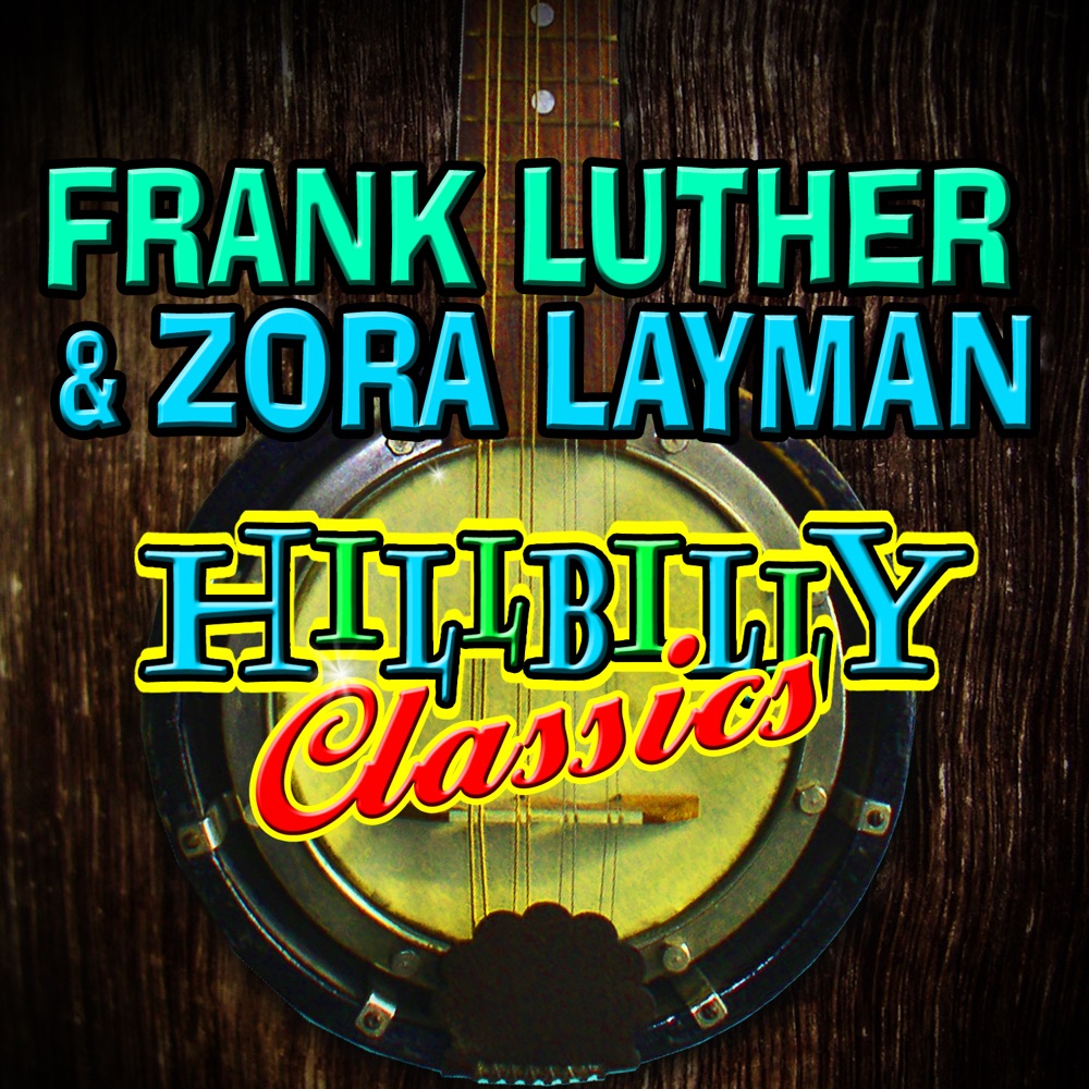 Обложка альбома «Hillbilly Classics» — Frank Luther & Zora Layman