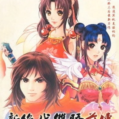 宇峻奥汀(Yujun Aoding) - 喜悦(Joyful)