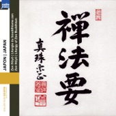 Japon : Zen Hôyô, liturgie du bouddhisme zen artwork