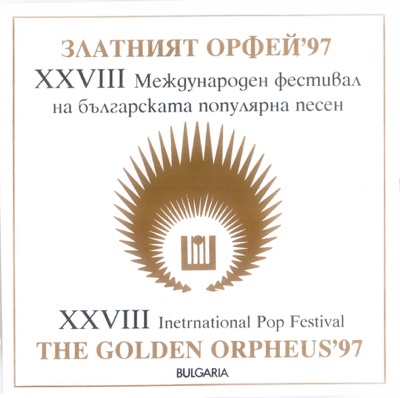 The Golden Orpheus - XXVIII International Festival for Bulgarian Pop Music