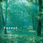 Forest Suite