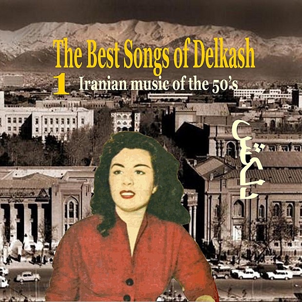 Обложка альбома «The Best Songs of Delkash Vol. 1 / Iranian Music of the 50's» — Delkash
