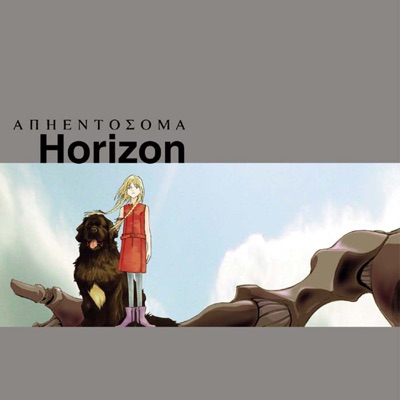 Argento Soma  Ending Theme "Horizon" - Single