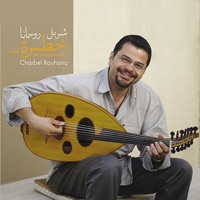 Charbel Rouhana - Ssdd (Lachou El Teghyeer)