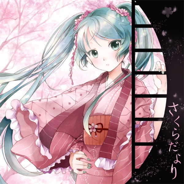 Sakuradayori - Single
