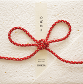 Ai No Melody (Soundtrack Ver.)