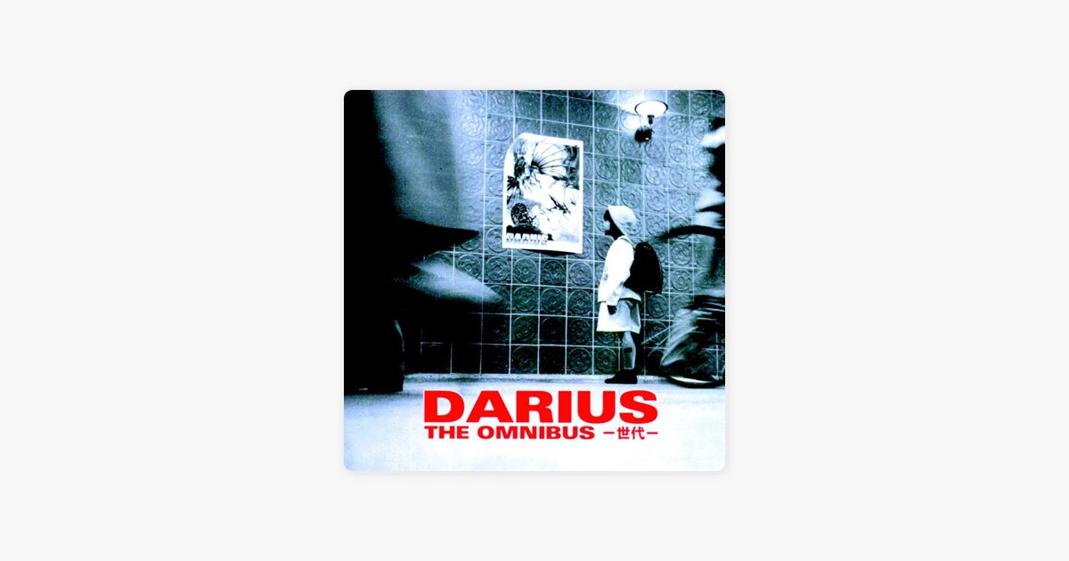 ダライアス THE OMNIBUS -世代- - ZUNTATAのアルバム - Apple Music