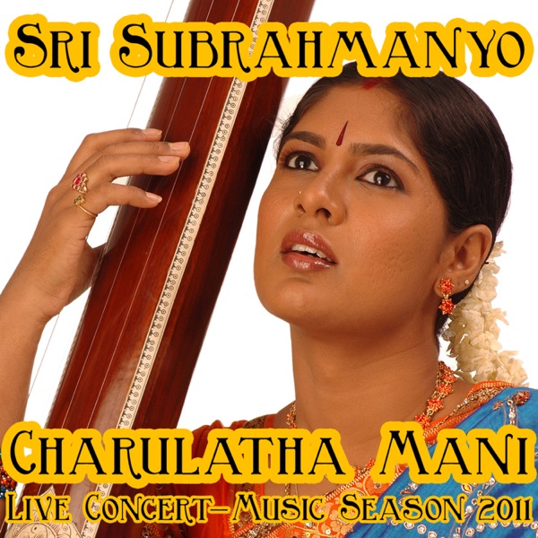 Cover of Sri Subrahmanyo