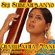 Sri Subrahmanyo