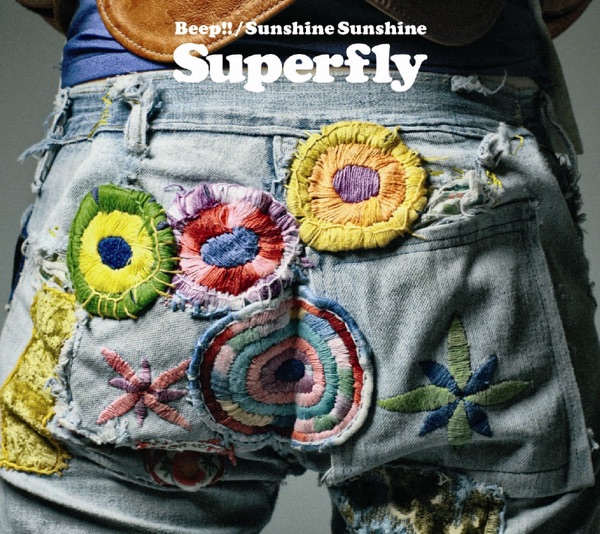 Beep!! / Sunshine Sunshine - Single