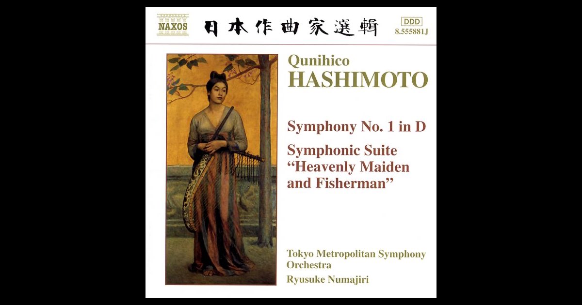 橋本國彦: 交響曲第1番 ニ調 (1940) (世界初録音) / 交響組曲「天女と