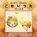 カバー歌手
