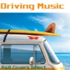 ドライビング・ミュージック・R&Bカヴァーズ・セレクト