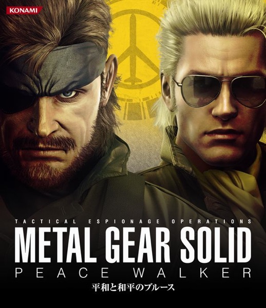 METAL GEAR SOLID PEACE WALKER 平和と和平のブルース