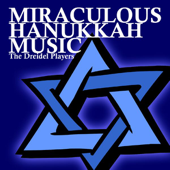 Chag Purim (Miracle Mix)