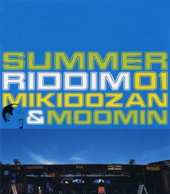 三木道三スタイル1995-1998 - 三木道三のアルバム - Apple Music