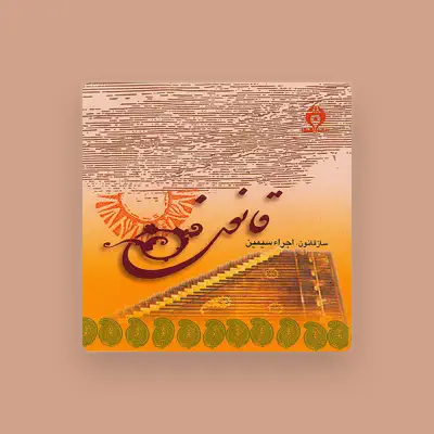 Listen to Simin Manoochehri, watch music videos, read bio, see tour dates & more!