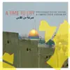Nai Barghouti - Flower of Cities
