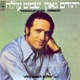Shemesh Ola