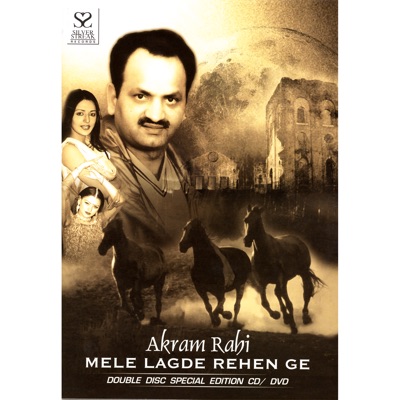 Akram Rahi - Kuch Dina Ko Roz