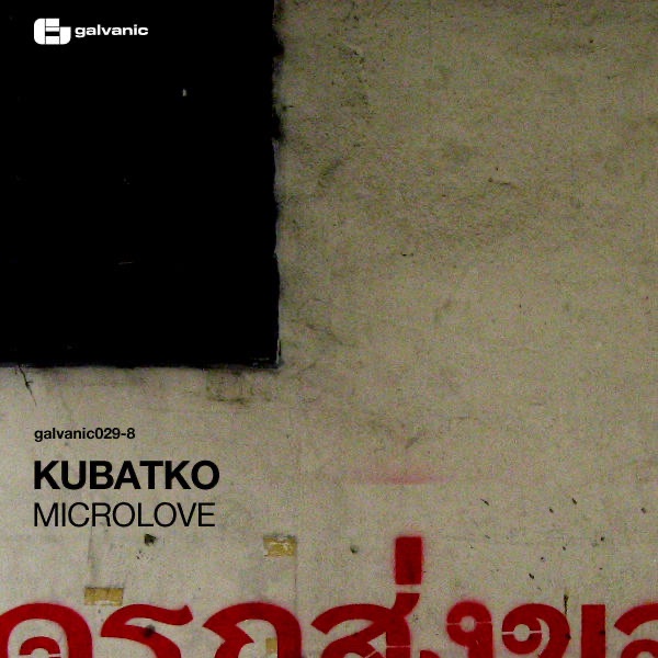 Microlove