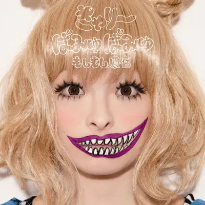Moshimoshiharajuku - Kyary Pamyu Pamyu