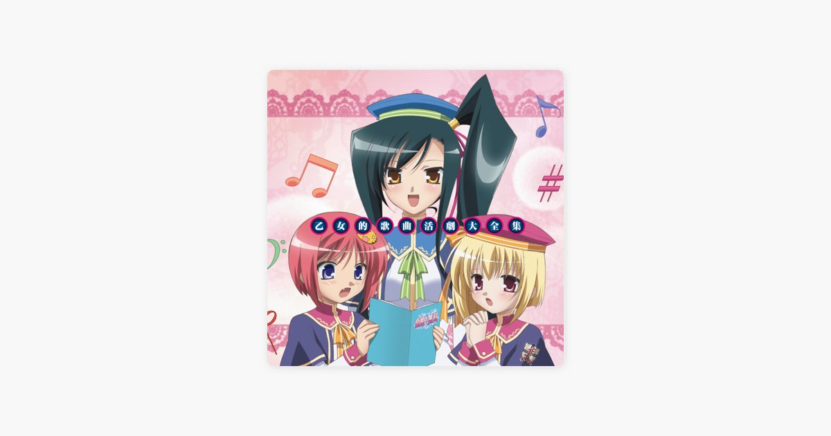 やっぱり世界はあたし☆れじぇんど!! - fripSide NAO project!の曲