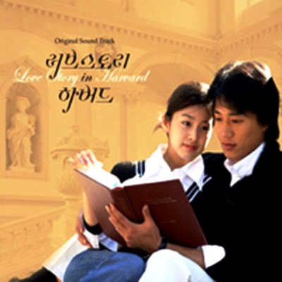 キム・ジョンウン - So In Love