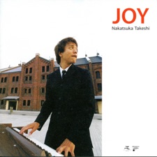 Lift Me Up to the Sky