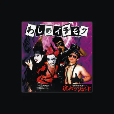Listen to Ryuketsu Blizzard, watch music videos, read bio, see tour dates & more!