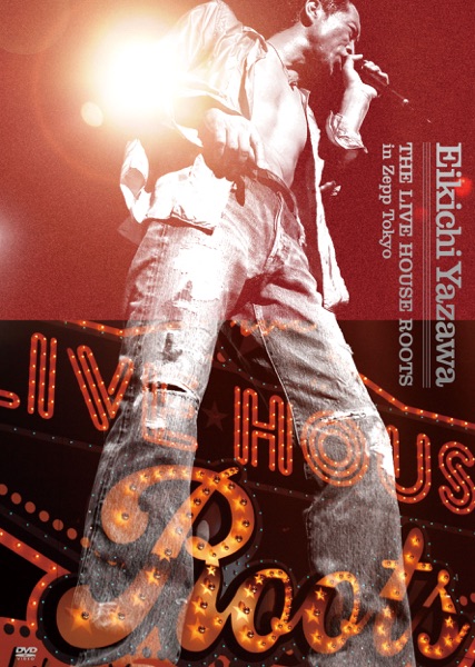 THE LIVE HOUSE ROOTS in Zepp Tokyo - Single