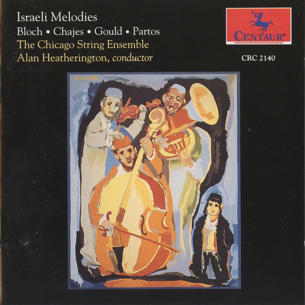 Обложка альбома «Israeli Melodies» — Alan Heatherington, Julie Zumsteg, Chicago String Ensemble, Lyon Leifer, Irving Ilmer & David Schrader