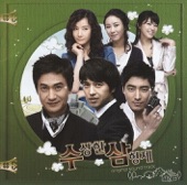 Hwayobi - 마취(Anesthesia)