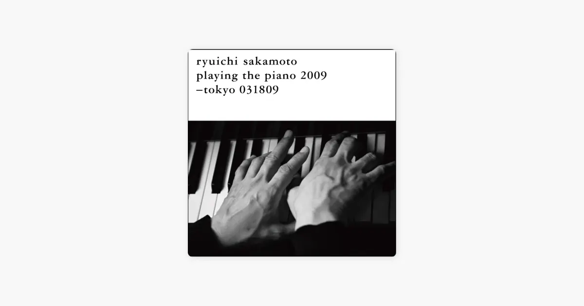坂本龍一のtokyo 031809 - Apple Music Classical