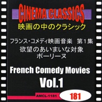 シネマ・クラシックス フランス・コメディ映画音楽 第1集 欲望のあいまいな対象,ポーリーヌ