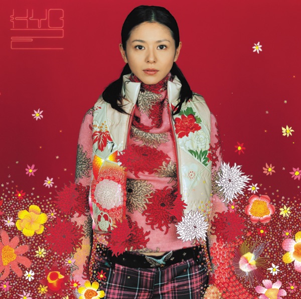 Kyo 2 -Anniversary Song- - EP