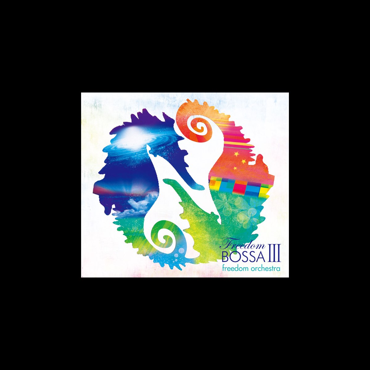 ‎freedom bossa III夜風とともに夕涼みボッサ freedom orchestraのアルバム Apple Music