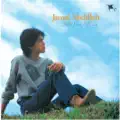 Jamal Abdillah