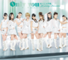 Only you - morning musume