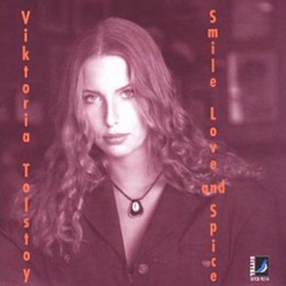Smile, Love and Spice by Viktoria Tolstoy album cover