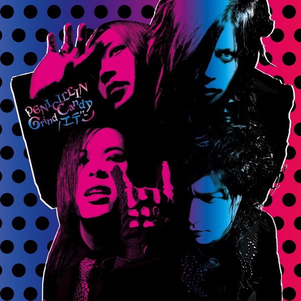 Grind Candy - Single