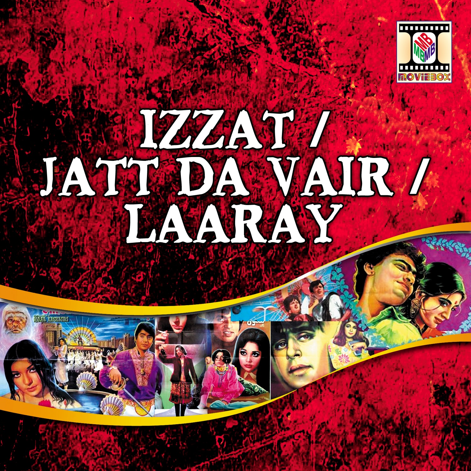 Mala - Yeh Hassrat Rahi Haal E Dil