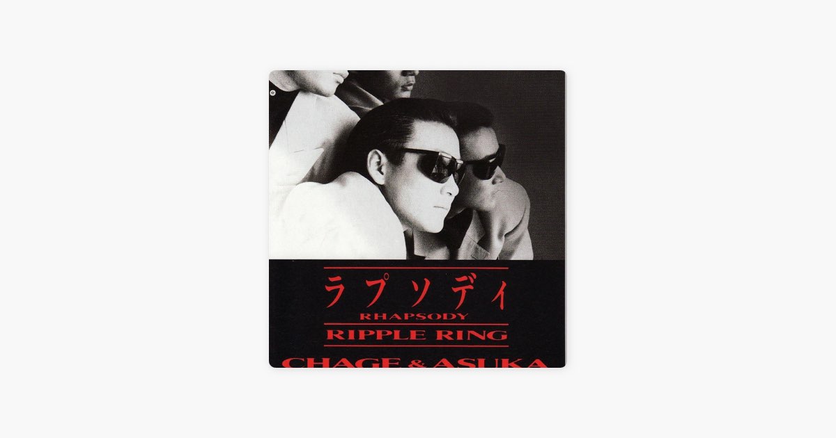 CHAGE＆ASKA アルバム シングル ソロ 56枚 91DVx2-HK4L._UF350,350_QL50_.jpg