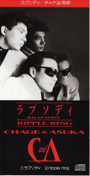 ラプソディ - Single