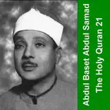 Abdulbasit Abdulsamad - 029 - العنكبوت