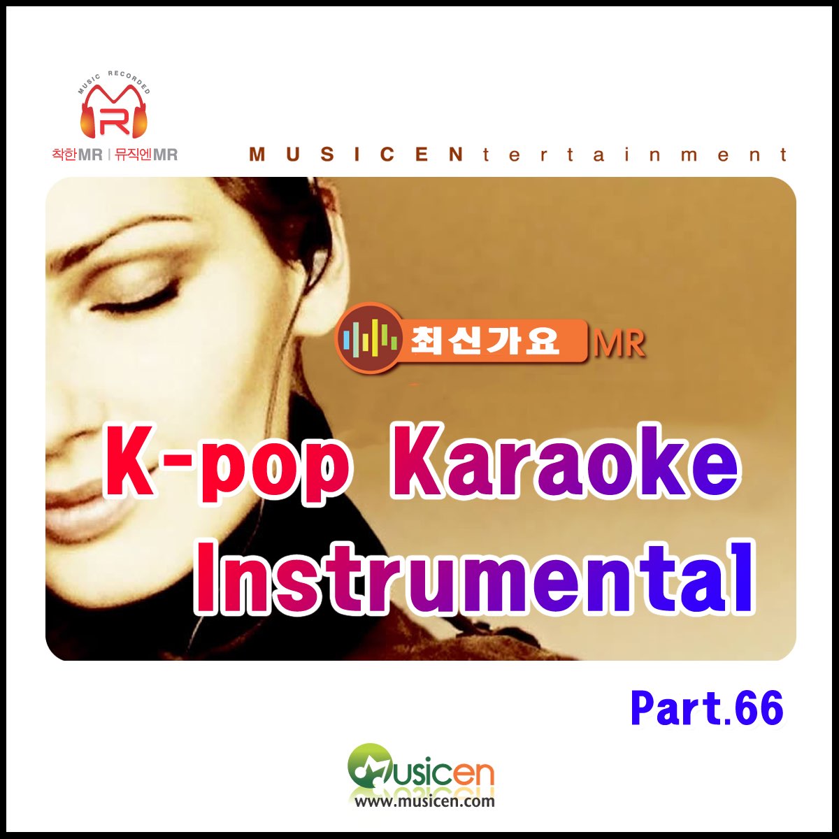 ‎KPop Karaoke/Instrumental (가요 MR반주), Pt. 66 Album par Groove