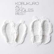 All Singles Best - Kobukuro