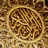 Surah Yunus